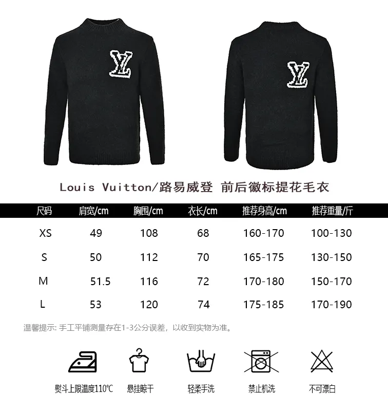 Louis Vuitton front and rear logo jacquard sweater